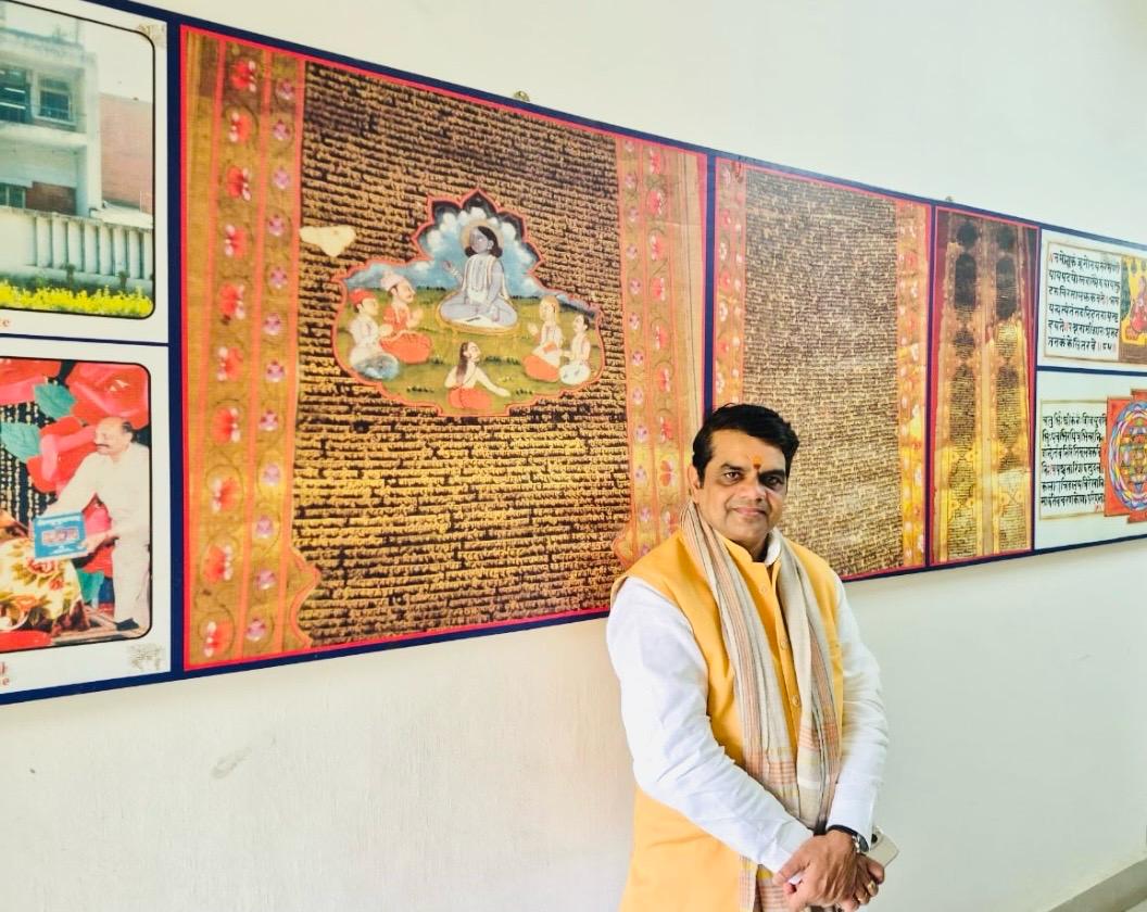 oriental institute baroda