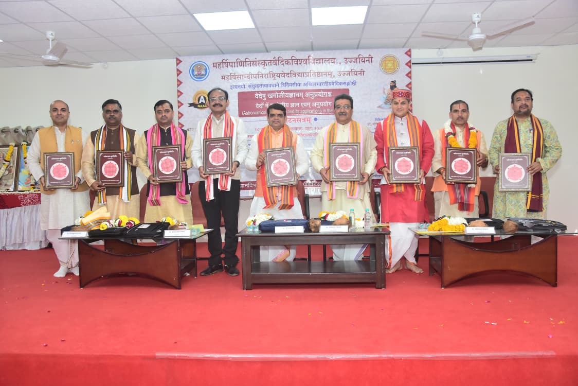 Jyotish karyashala opening day