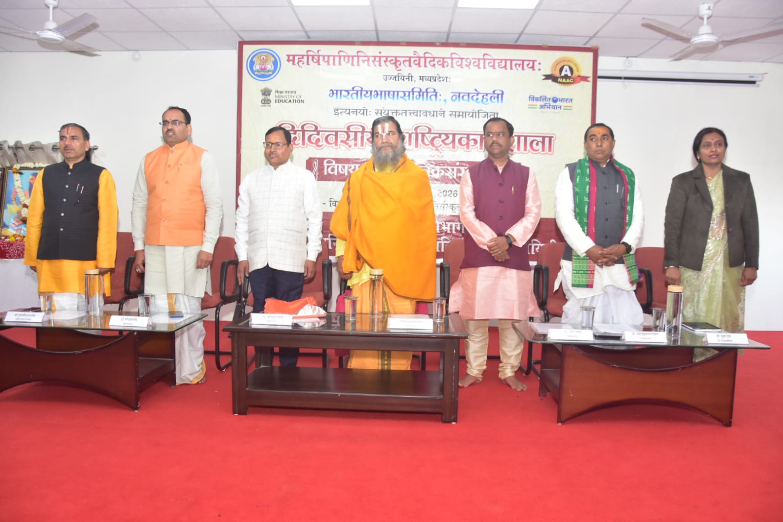 saral manak sanskrit