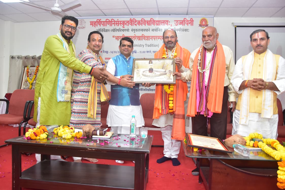 Astrologer Dr.Laxmikant Tripathi felicitation with mahakal pic