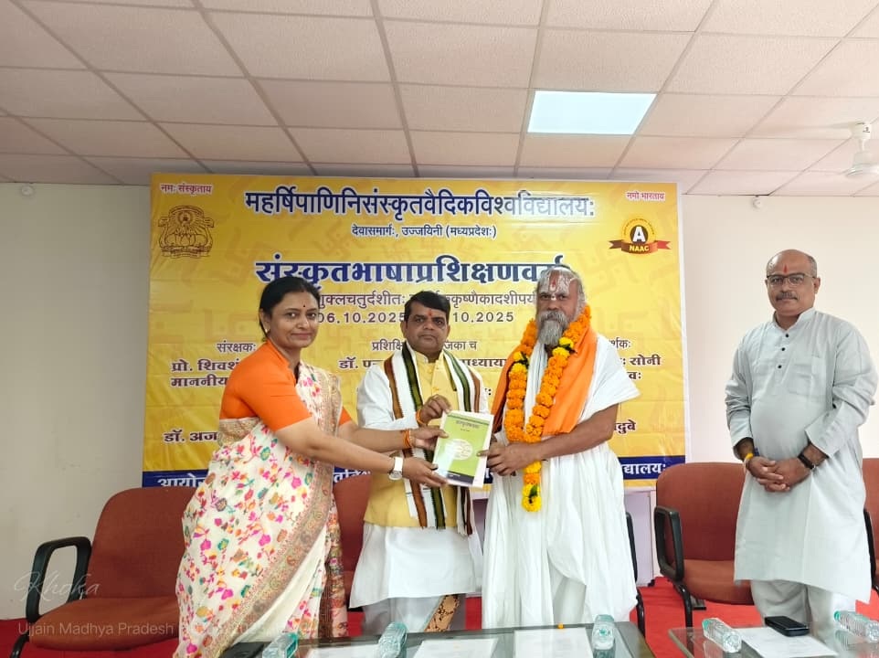 Felicitation Mahanta Raghvendra das Maharaj ji